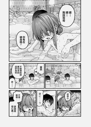 第20页图