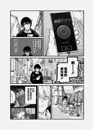 第23页图