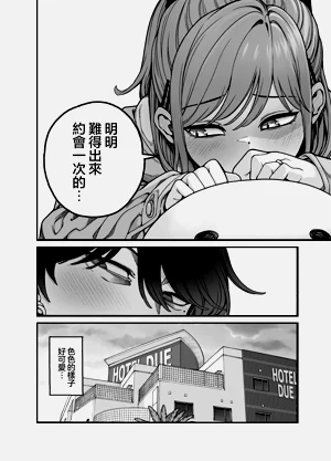 第29页图