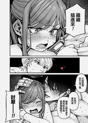 第51页图