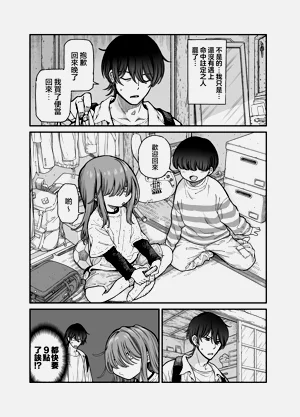 第6页图