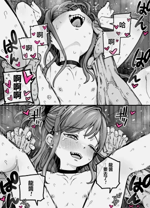 第68页图