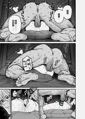第70页图