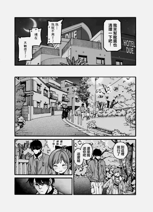 第74页图