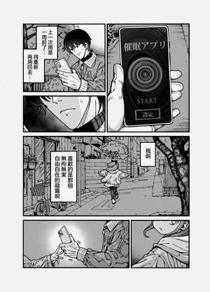第75页图