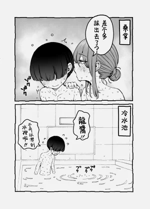 第80页图