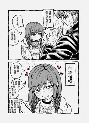 第82页图