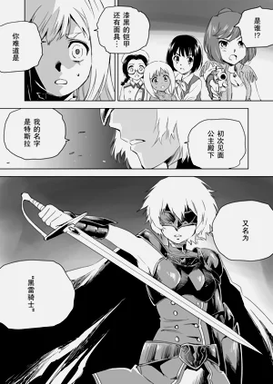 第104頁圖
