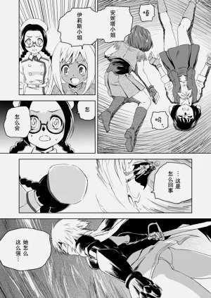 第110頁圖