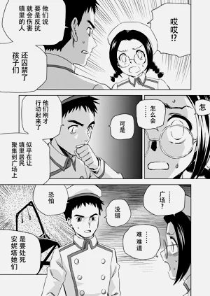 第143頁圖