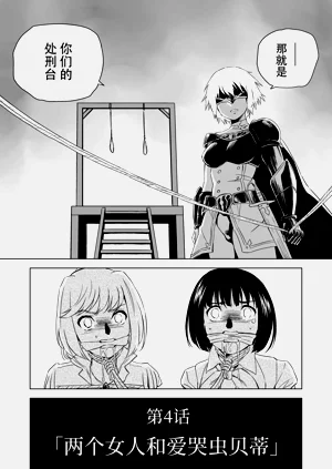 第149頁圖
