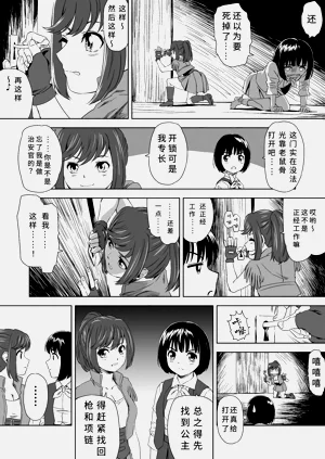 第16頁圖