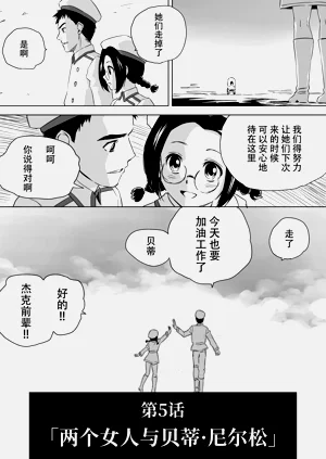 第185頁圖