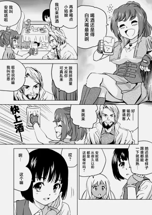第189頁圖