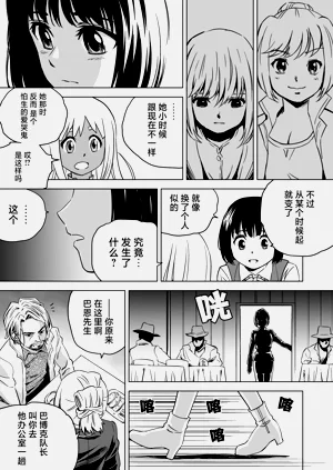 第190頁圖