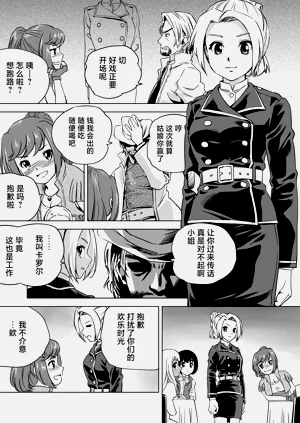 第191頁圖