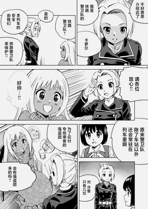 第192頁圖