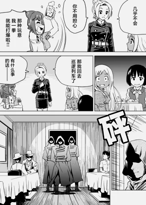 第193頁圖