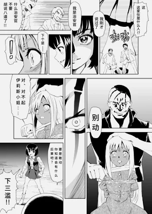 第20頁圖