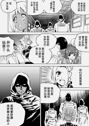 第201頁圖