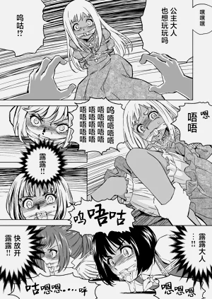 第207頁圖