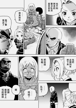 第215頁圖