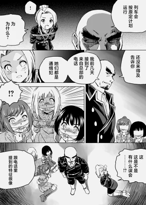 第216頁圖