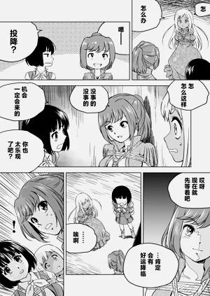 第233頁圖