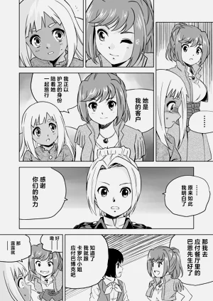 第237頁圖