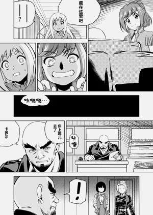 第238頁圖