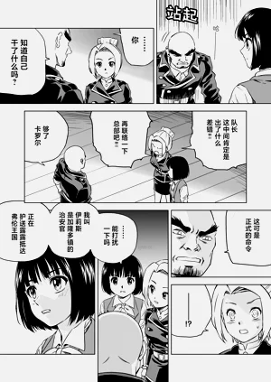 第239頁圖