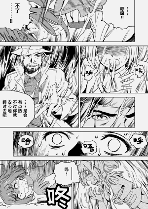 第249頁圖