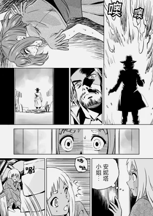 第250頁圖