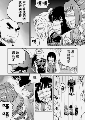 第255頁圖