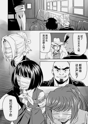 第261頁圖