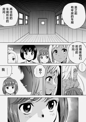 第274頁圖