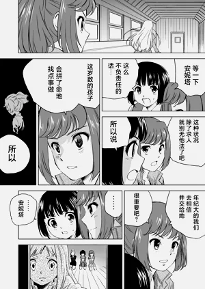 第277頁圖