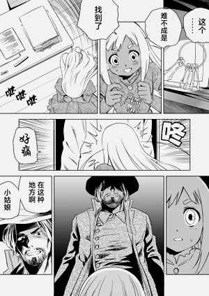 第280頁圖