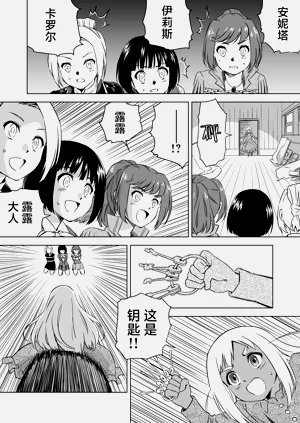 第285頁圖