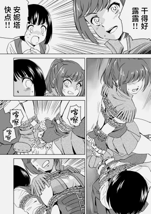 第288頁圖