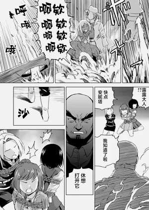 第290頁圖