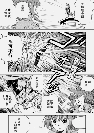 第301頁圖