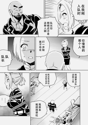 第306頁圖