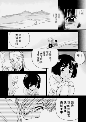第314頁圖