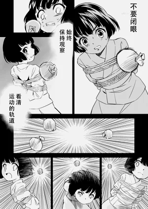 第326頁圖