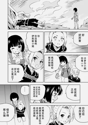 第334頁圖