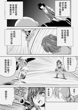 第338頁圖