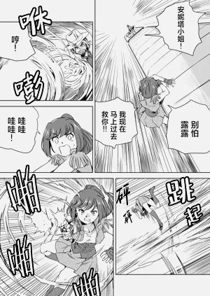 第341頁圖