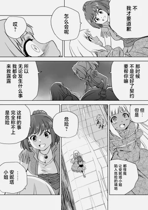 第368頁圖
