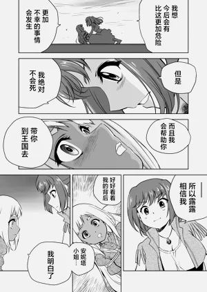 第369頁圖